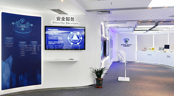 深信服展廳智安全現(xiàn)場(chǎng)圖 深信服展廳智安全現(xiàn)場(chǎng)圖