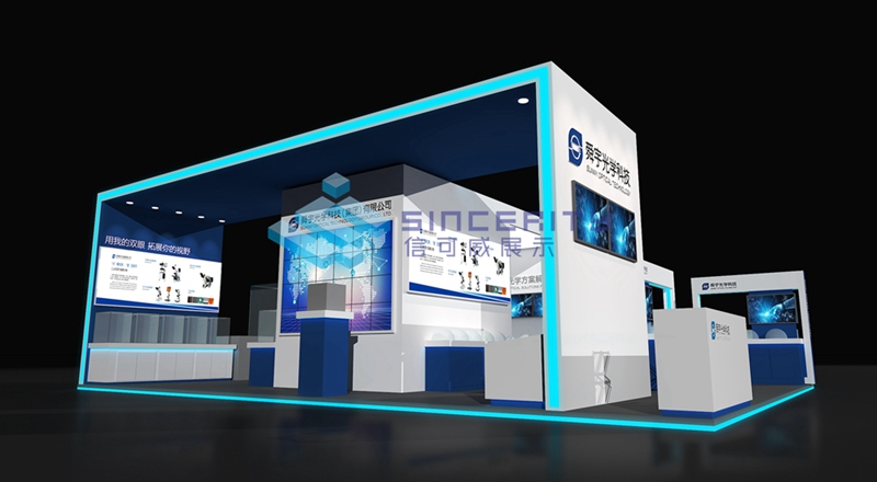 展臺設(shè)計(jì)公司