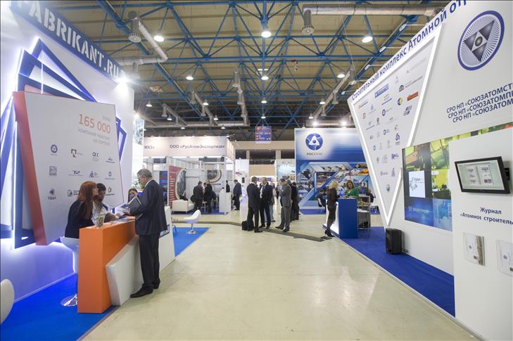 第十一屆核工業(yè)供應商國際論壇