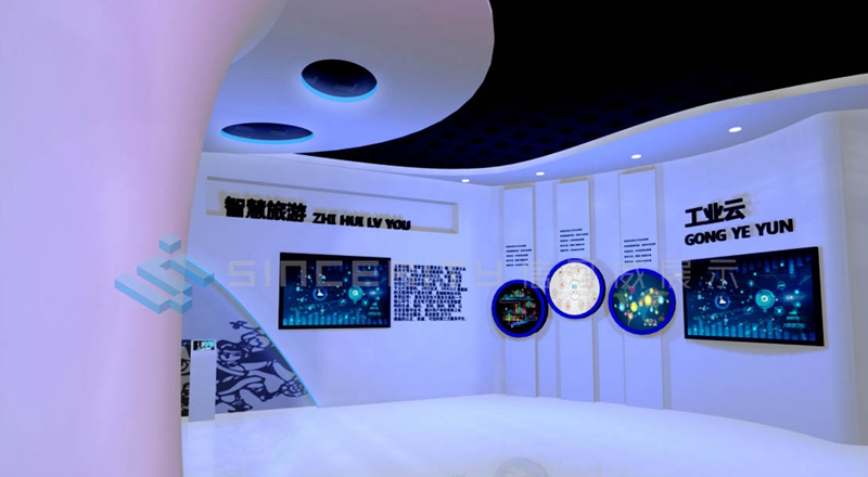 智慧旅游設計圖