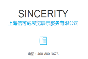 境外展覽會(huì)布置需要注意哪些？